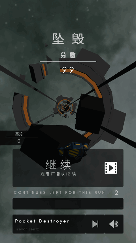 穿越星空最新版图3