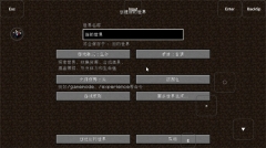 我的世界烦人的村民整合包图3