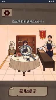 剧本梗传2025正版图3