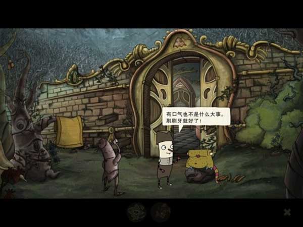 地心世界游戏汉化版图2
