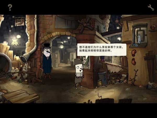 地心世界游戏汉化版图3