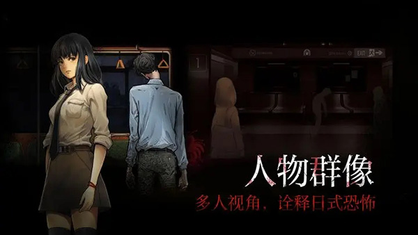 岚与山之彼端正版图2