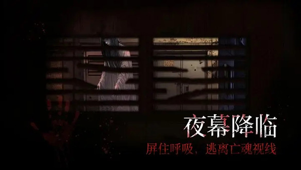 岚与山之彼端正版图4