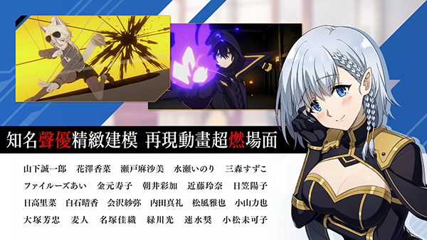 我想成为影之强者最新版图5