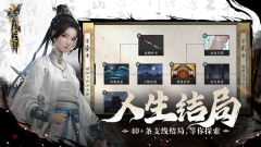 锦鱼图图5