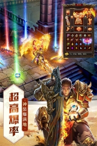 屠龙破晓昊天服图2