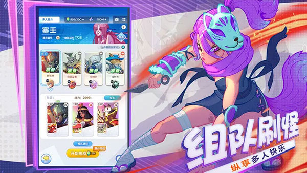 弹射大陆九游版图3