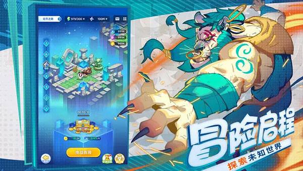 弹射大陆九游版图4