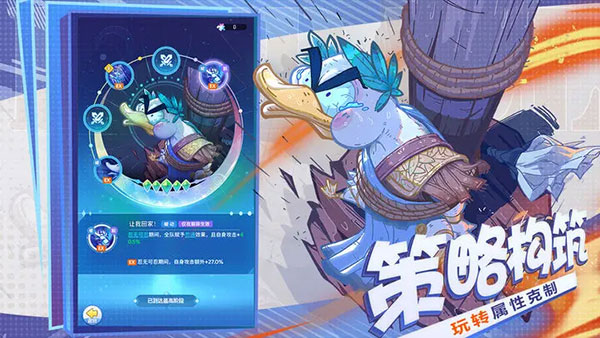 弹射大陆九游版图5