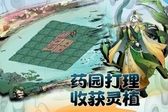 武道寻仙九游版图3