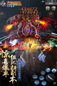 主宰仙侠正版图5