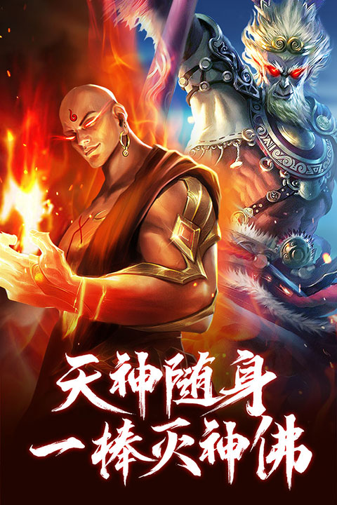 青云诀之伏魔九游版图1