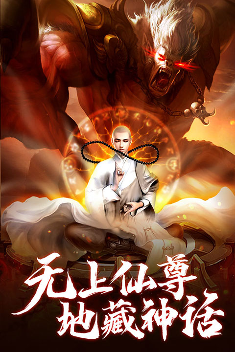 青云诀之伏魔九游版图2
