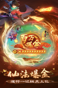 新仙魔九界变态版图2