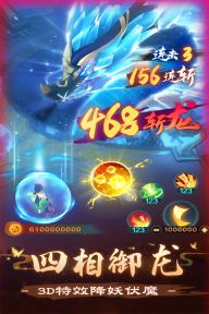新仙魔九界变态版图5