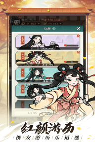 空岛护卫队图1