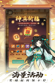 空岛护卫队图2