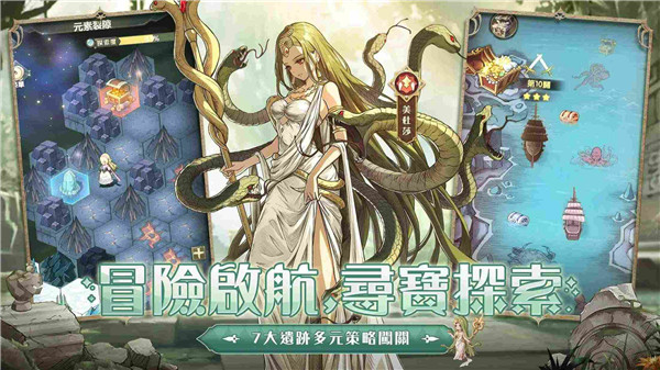 SS光之编年史图2