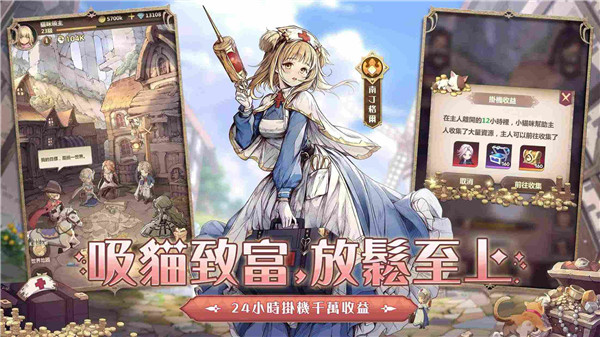 SS光之编年史图5