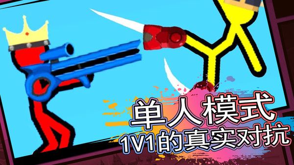 火线战斗精英图3