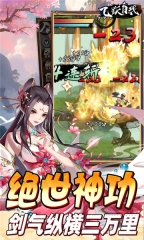飞跃自我图1