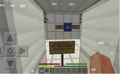 超能世界狗头版图3