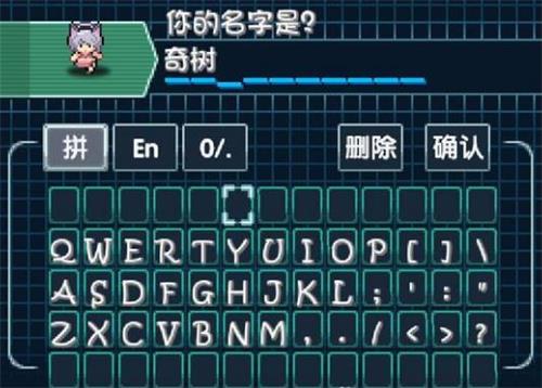 口袋妖怪极星图3