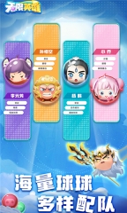 无限英雄图2