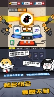 合成表情包战争图4