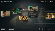 飞越13号房正式版图2