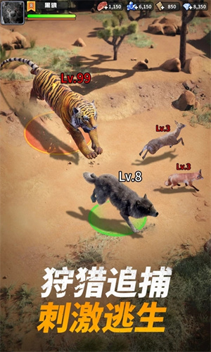 999999钻999999金币巨兽战场图2