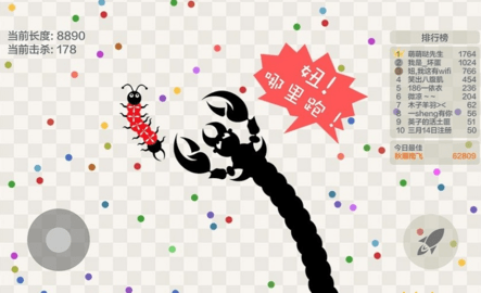 五毒大作战图2