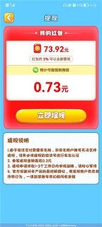 翻滚吧熊猫图3