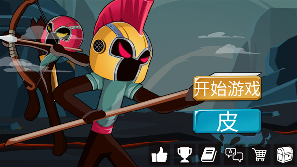 火柴人战争2魔改版图1