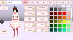樱花校园模拟器1.039.99最新版图4
