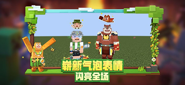我的世界无尽幸运方块大陆图1