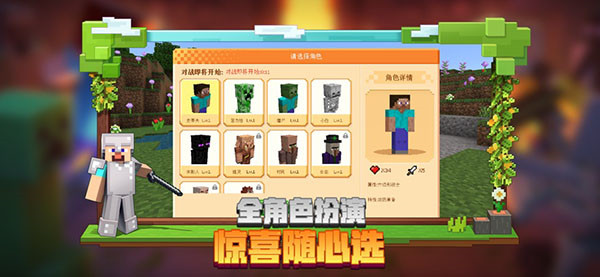 我的世界无尽幸运方块大陆图2
