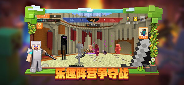 我的世界无尽幸运方块大陆图3
