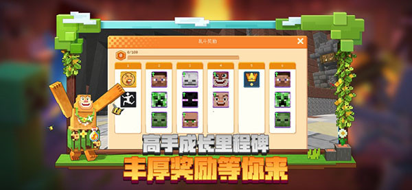 我的世界无尽幸运方块大陆图4