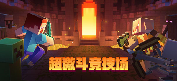 我的世界无尽幸运方块大陆图5
