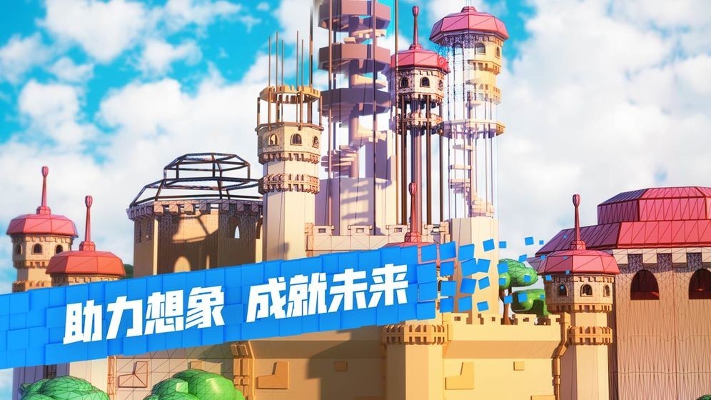 罗布乐思roblox-图2