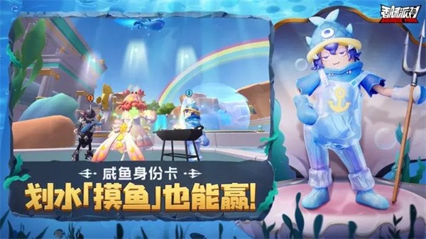 香肠派对国际服-图1