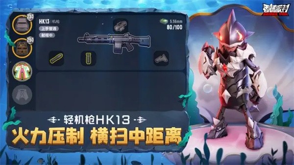 香肠派对国际服-图3