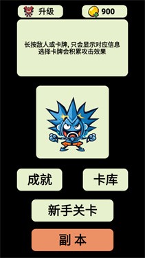 齿轮骑士-图3
