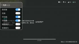 地球末日生存修改版-图1
