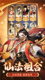 仙灵正传-图2
