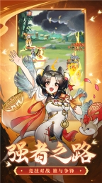 仙灵正传-图3