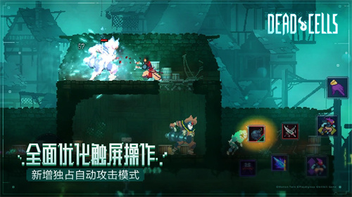 重生细胞完整版-图1