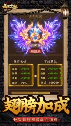 我是大英雄-图2