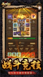 我是大英雄-图4